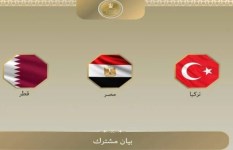 مصر وقطر وتركيا 