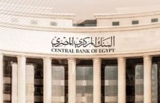 البنك المركزي