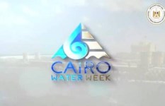 أسبوع القاهرة التاسع للمياه