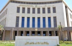 وزارة التربية والتعليم 