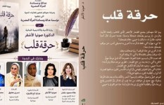 صورة تعبيرية