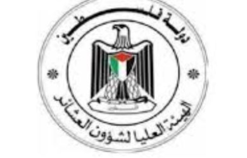 عشائر وعائلات قطاع غزة