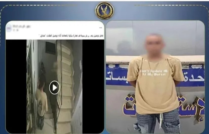 المتهم 