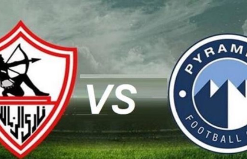 الزمالك وبيراميدز
