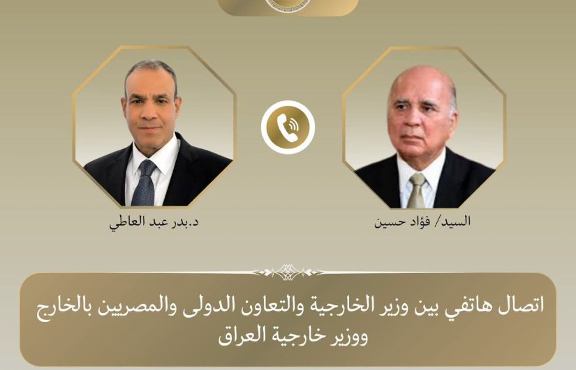اتصال هاتفي 