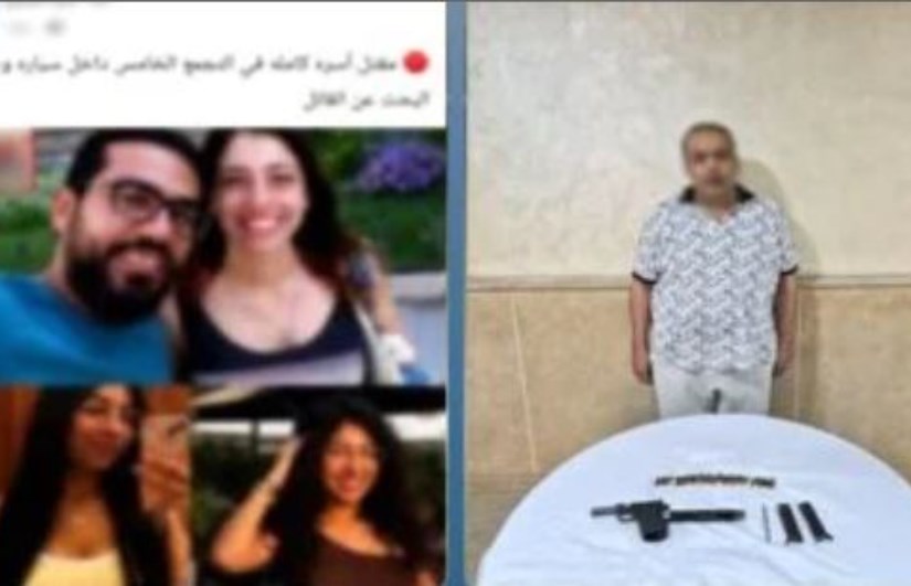 المتهم والمجني عليهم