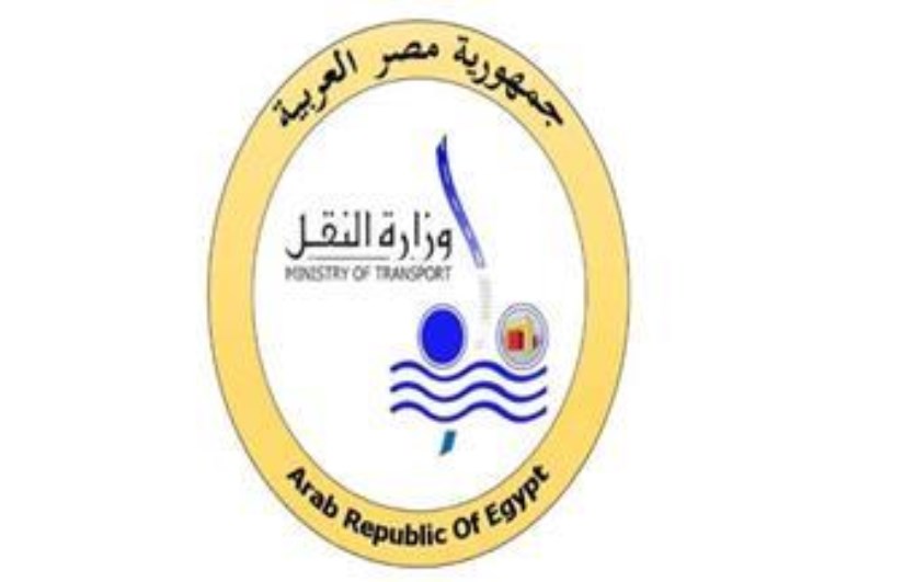 وزارة النقل