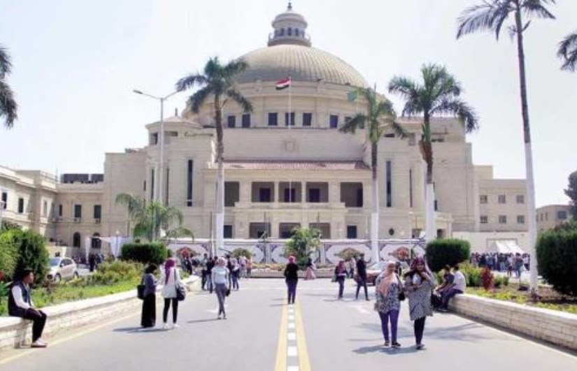 جامعة القاهرة