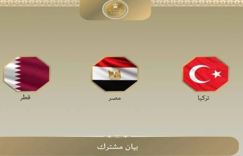 مصر وقطر وتركيا 
