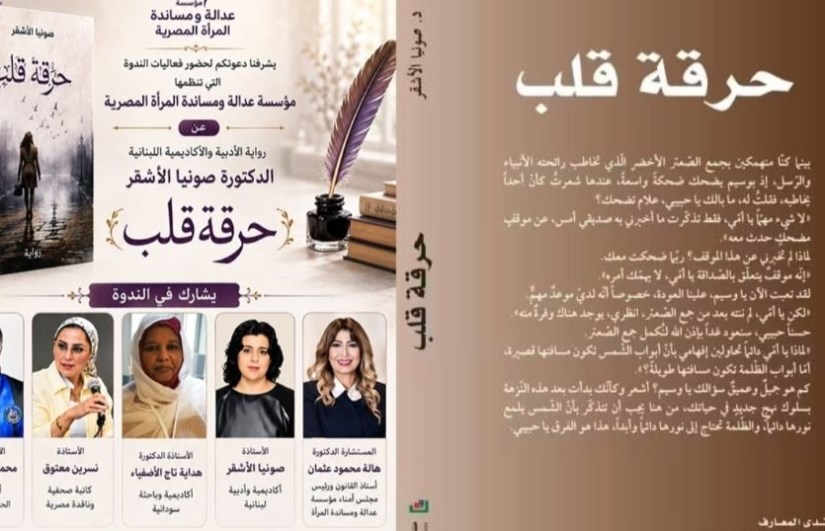 صورة تعبيرية