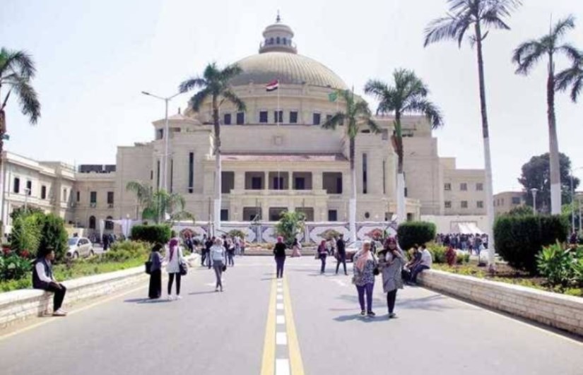 جامعة القاهرة