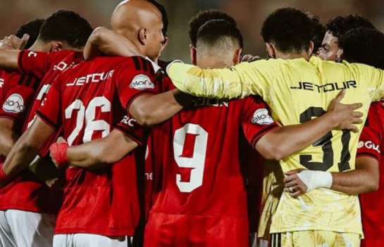 الاهلي