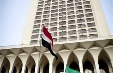 وزارة الخارجية