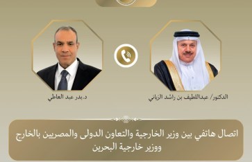 اتصال هاتفي 