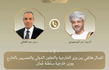اتصال هاتفي 