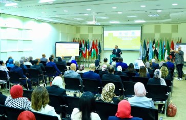 الندوة التعريفية