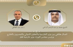 وزير الخارجية ونظيره القطري