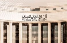 البنك المركزي