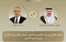 اتصال هاتفي 