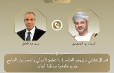 اتصال هاتفي 