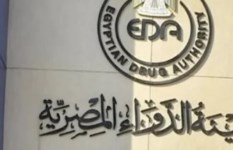 هيئة الدواء