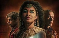 الأفروسنتريك - أرشيفية