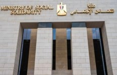 وزارة التضامن الاجتماعي 