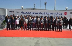 جانب من الافتتاح
