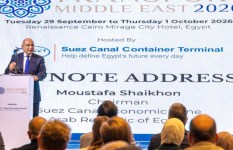 الجلسة الافتتاحية للمؤتمر والمعرض الدولي الرابع والعشرين