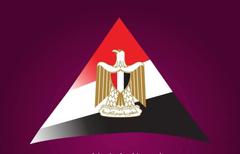 مجلس الوزراء