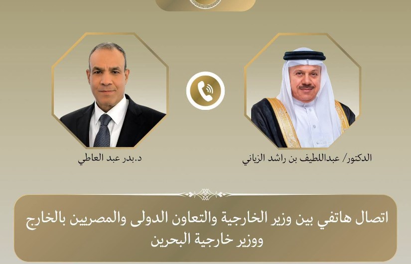 اتصال هاتفي 