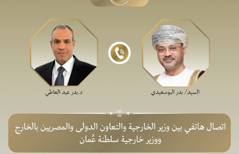 اتصال هاتفي 