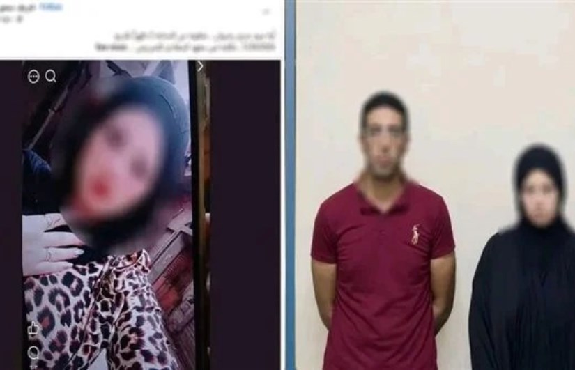 الطالبة 