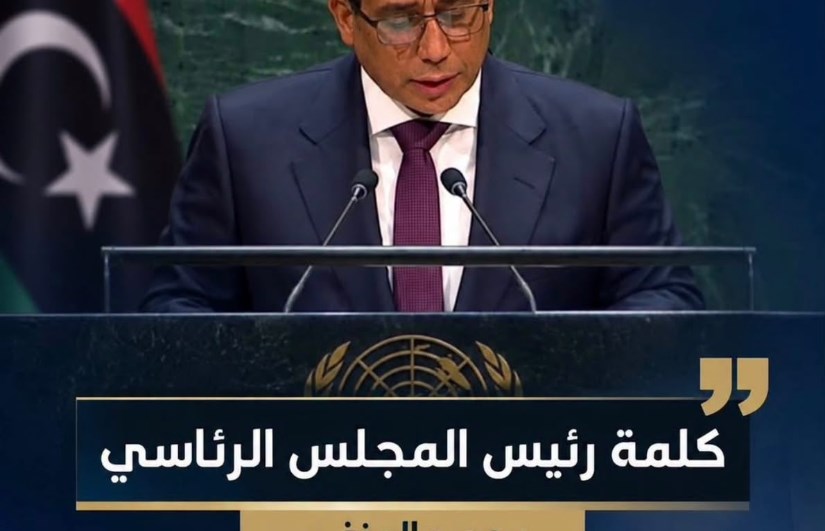 محمد المنفي 